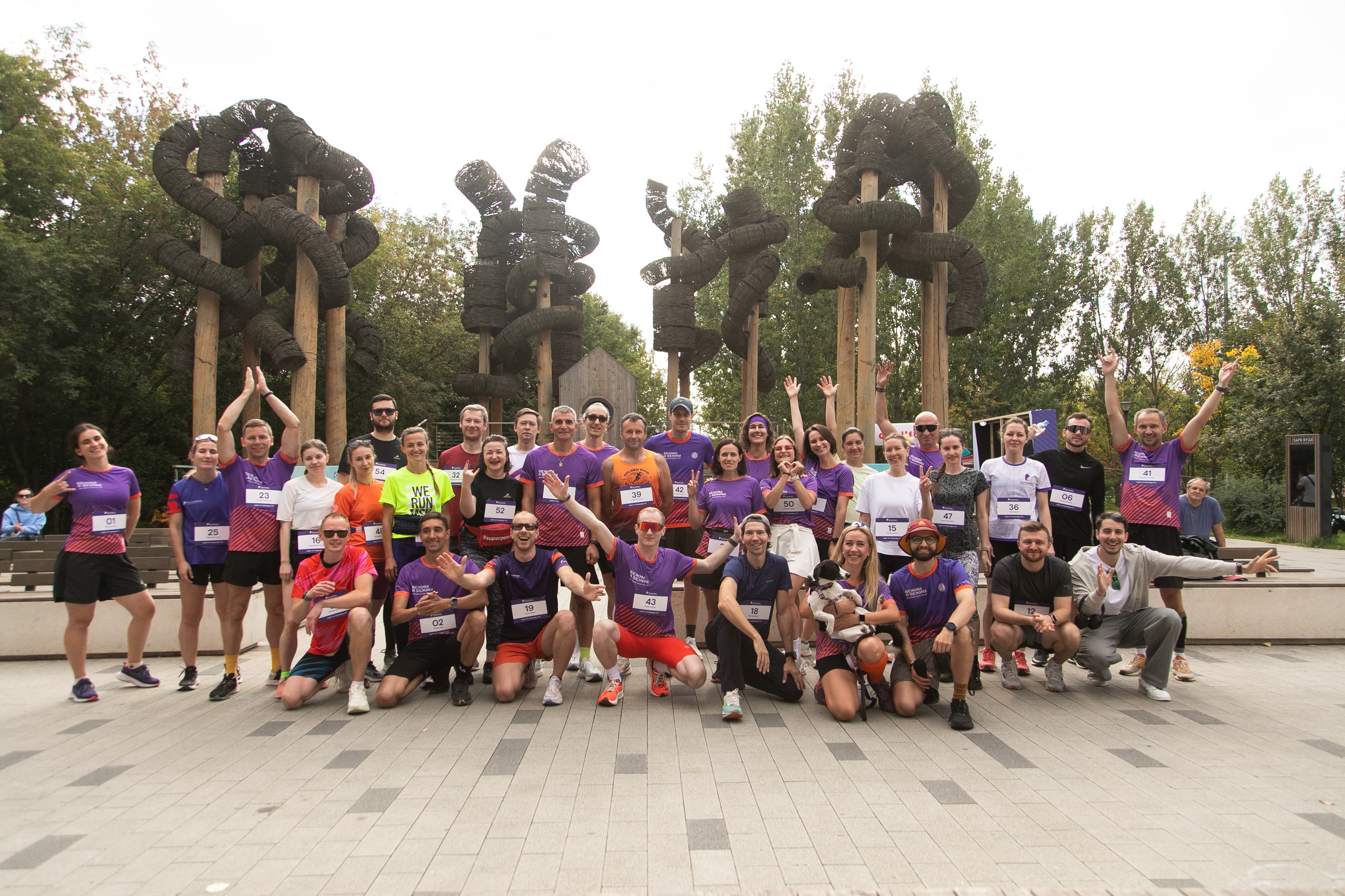 Коллеги на совместной пробежке клуба «Бежим и бежим»